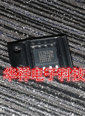 联阳2A、18V同步整流降压DC/ DC转换芯片IT7652M  1T7652M 全新