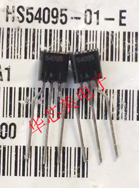 HS54095  三极管54095 TO-92   全新原装