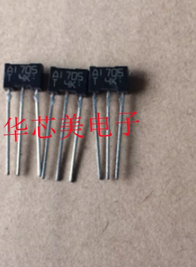 2SA1705  A1705三极管  ATV  全新原装
