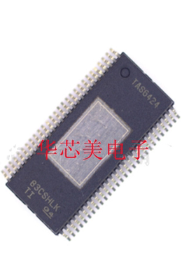 TAS6424QDKQRQ1  4通道（四路）D类音频放大器