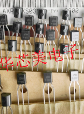 KSA708-Y  A708Y  2SA708  A708-Y A708 三极管 TO-92 全新原装