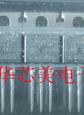 AP07N70P   07N70P  TO-220场效应管全新原装