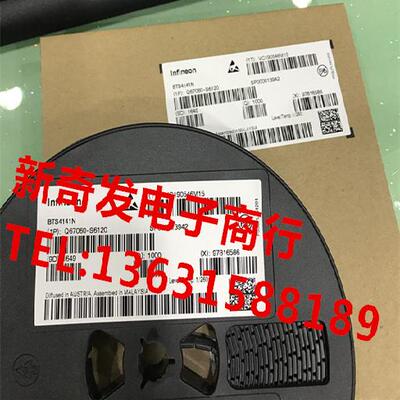 BTS4141N   BTS4141N