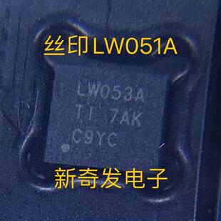 SN74LV4051ARGYR VQFN16 网版印刷LW051A 模拟开关芯片