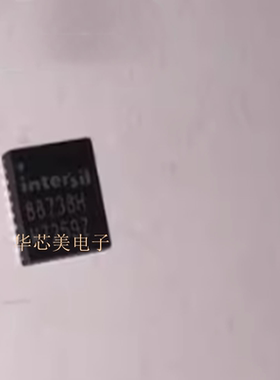 ISL88738HRTZ  88738H  QFN32 全新原装
