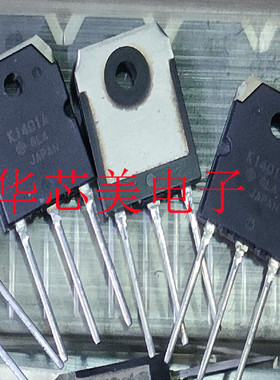 2SK1401A  K1401A  TO-3P全新原装场效应管