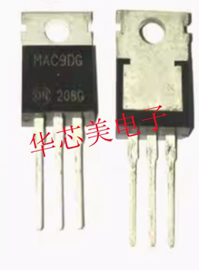 双向晶闸管MAC9DG  MAC9D  TO220 全新原装