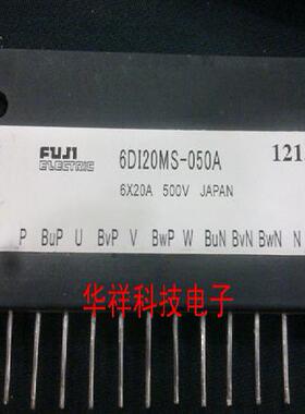 全新现货模块6DI20MS-050A  6DI50M-050 6DI50MA-050  测试好发货