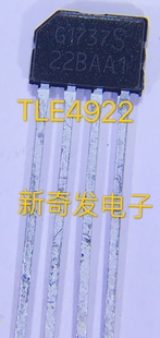 线性 直拍 罗盘IC 磁性传感器 TLE4922