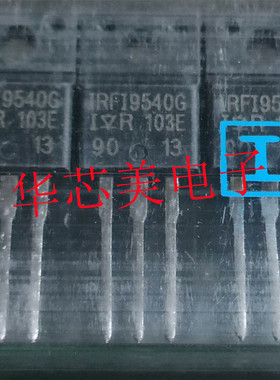 IRFI9540G  IRF19540G  1RFI9540G TO-220F全新原装 场效应管
