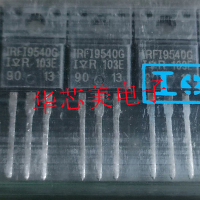 IRFI9540G  IRF19540G  1RFI9540G TO-220F全新原装 场效应管