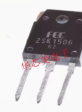 2SK1506  N沟道场效应管 大功率管 TO-3P  全新原装