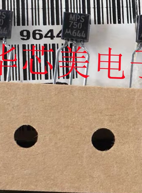 MPS750RLRP  MPS750 750 三极管 TO-92 全新原装