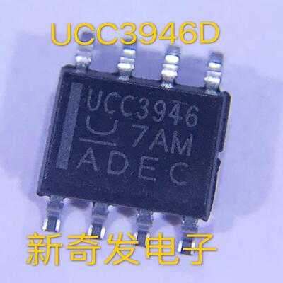 全新UCC3946D UCC3946 SOP8 微处理器监控电路 带有看门狗定时器