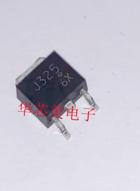 2SJ325 场效应管 2SJ325-Z-E1-AZ  2SJ325  TO-252  全新原装