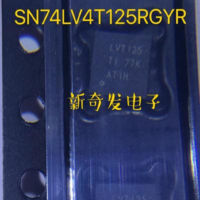 SN74LV4T125RGYR LVT125 封装VQFN-14 逻辑电平转换器IC 原装