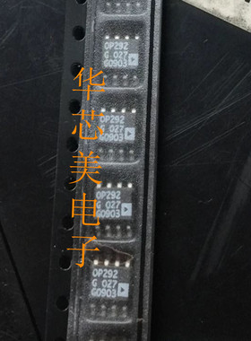 运算放大器OP292GS  OP292GS  0P292G  OP292G SOP8全新原装