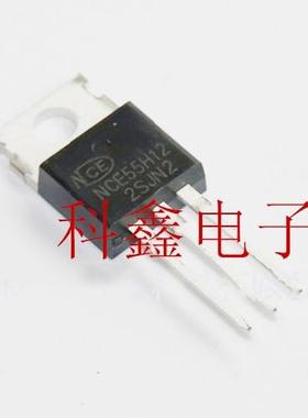 全新原装 NCE55H12  场效应管  TO-220 N沟道 55V/120A