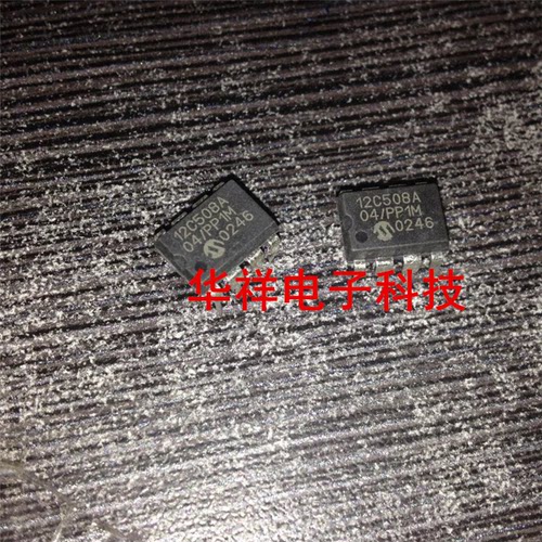 PIC12C508A-04/P 12C508A DIP8 8位CMOS 微控制器芯片 MICROCHIP