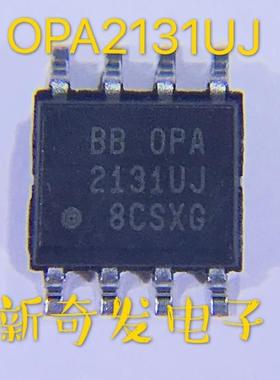 OPA2131U OPA2131UJ OPA2131 封装SOP-8 运算放大器芯片 原装