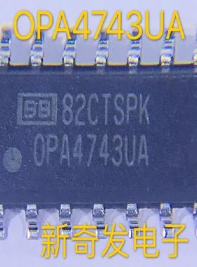贴片 OPA4743UA 运算放大器 SOP-14封装  进口正品
