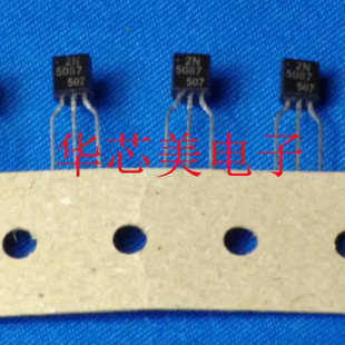 2N5087 2N5087 三极管 TO-92 全新原装