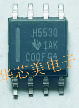 HVDA553QDRQ1  H553Q  SOP-8驱动器 全新原装