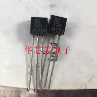 BS170 三极管 全新原装