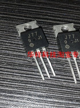 全新原装2SJ606   J606  2SJ607  J607  2SJ76  J76 2SJ77 J77