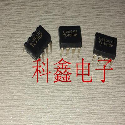 液晶电源芯片TL431CP   TL431    DIP8  全新原装