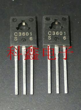 三极管2SC3601   C3601   TO-126 全新原装