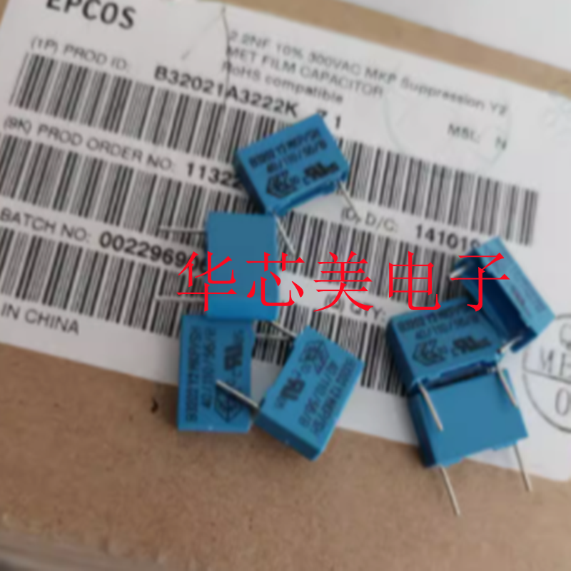 安规薄膜电容300VAC 222M  2.2NF  B32021A3222K 2n2k 300V 原装
