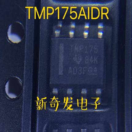 TMP175AIDR TMP175 SOP8 温度感测器 进口 现货一个起拍