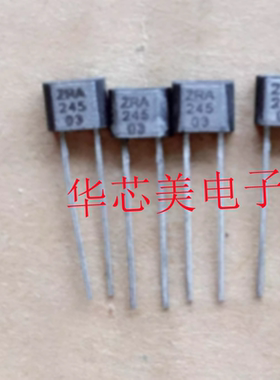 ZRA245  ZRA245  245二极管 TO-92S-2 全新原装
