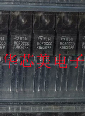 STP3NC60FP  P3NC60FP  TO-220F场效应管 全新原装