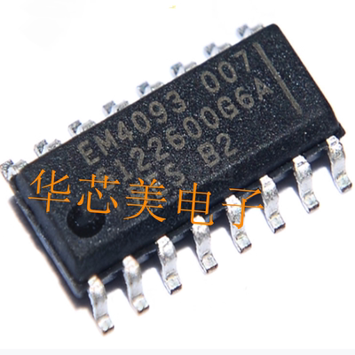 全新原装EM4093 EM4093 007 EM4093 001 大众朗逸新宝来汽车芯片