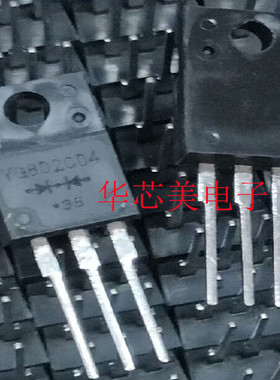 YG802C04R  YG802C04 肖特基二极管 TO-220F 全新原装