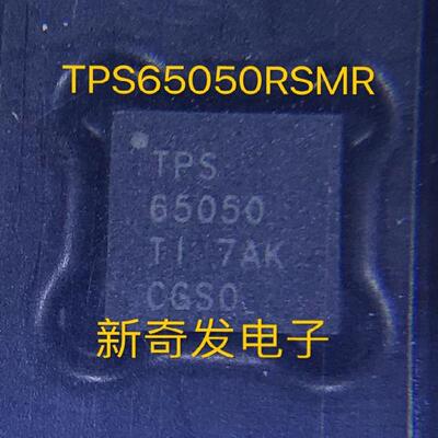 TPS65050RSMR TPS65050RSMT TPS65050 电源管理多通道 IC