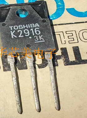 场效应管2SK2916  K2916  TO-3P 全新原装