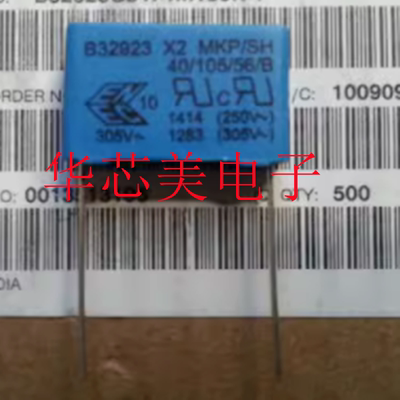 B32923C3474M 0.47UF  305VAC  U47M305V  470NF  474薄膜电容