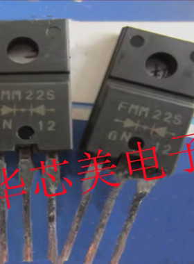 FMM22S  FMM-22S 快速整流二极管 TO-220F 全新原装