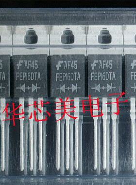 FEP16DTA  TO-220 全新原装 快恢复二极管