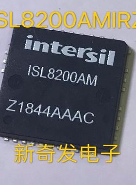 ISL8200AMIRZ  直流电源模块 只做全新正品