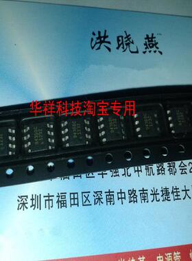 GT9435SC  9435SC 5.3A/30V低压MOS管可用于LCD电源DVD 电动玩具