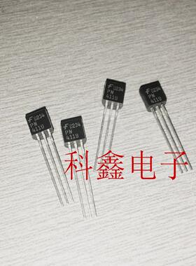 小功率三极管PN4119A   PN4119  4119    TO-92 全新原装