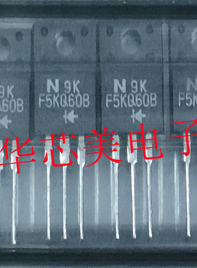 F5KQ60B  TO-220F全新原装 肖特基二极管