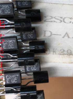 2SC2857  C2857三极管  TO-92  全新原装