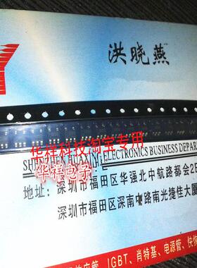 车载背光驱动器ZXLD1356ET5TA ZXLD1356ET5  SOT23-6 丝印1356