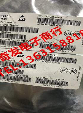 PTFC270101M FC270101M PG-SON-10 小功率射频晶体管 全新