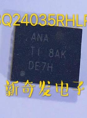 BQ24035RHLR BQ24035 ANA VQFN20 电池充电器 进口 原装正品
